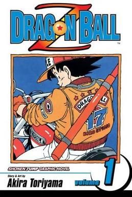 Dragon Ball Z manga cover