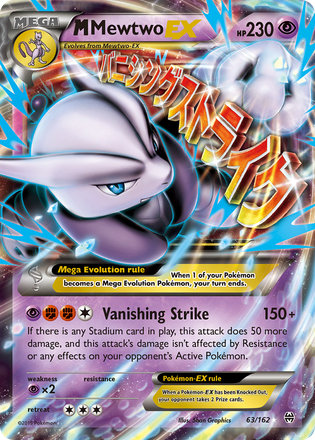 M Mewtwo EX, XY BREAKthrough 63/162